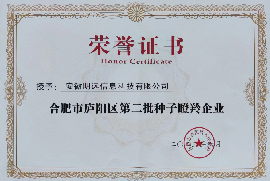 微信截圖_20230701120521.png