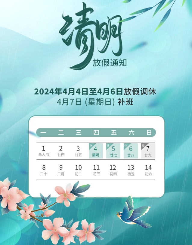 微信截圖_20240403132838.png