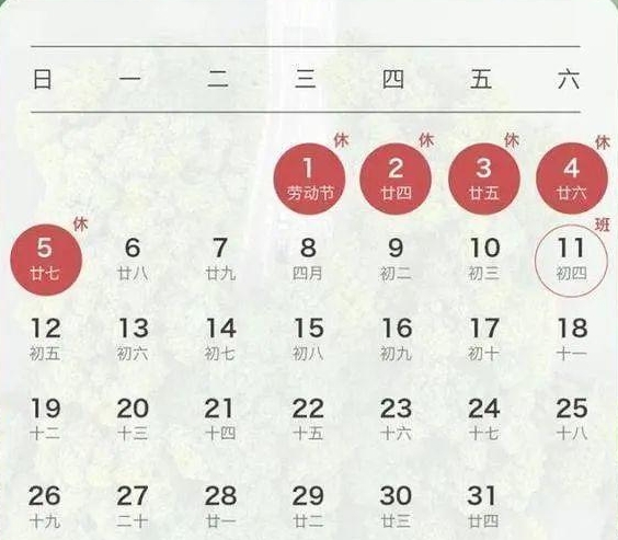 微信截圖_20240429133114.png