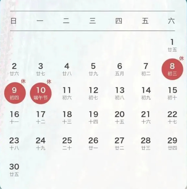 微信截圖_20240604095603.png