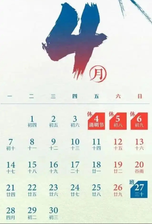 微信截圖_20250322134603.jpg