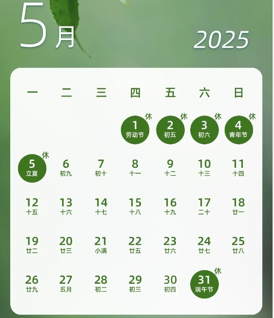 微信截圖_20250427082504.png
